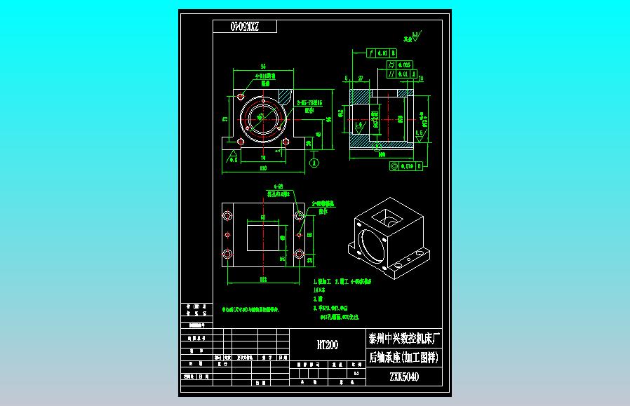 ZXK5040-后轴承座CAD