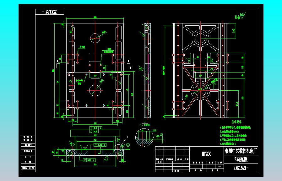 Z向拖板CAD