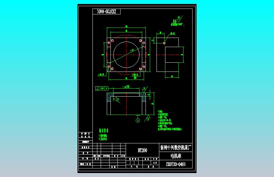 电机座CAD