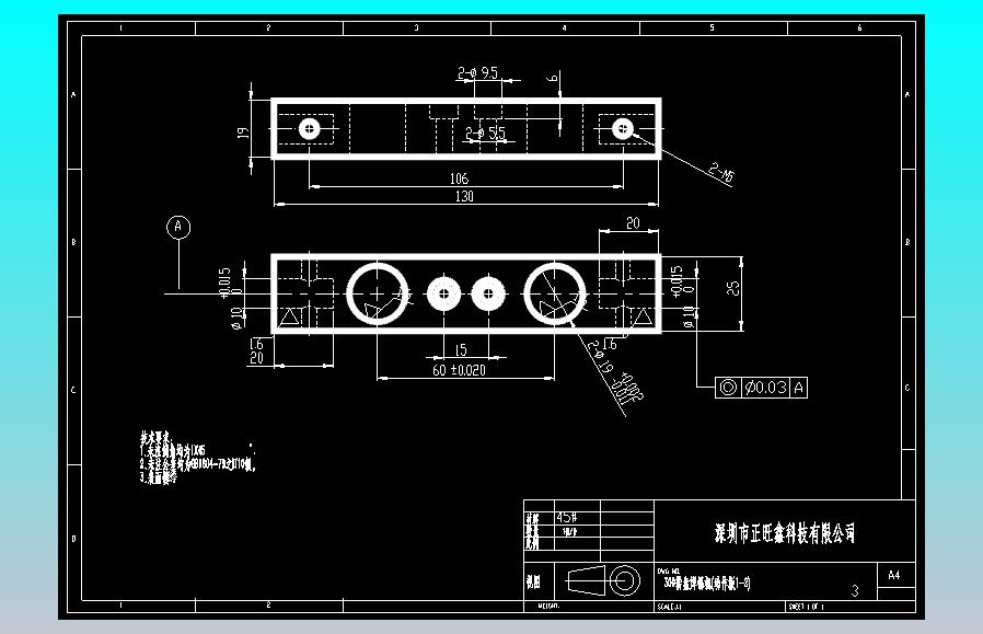 动作板1-2 CAD