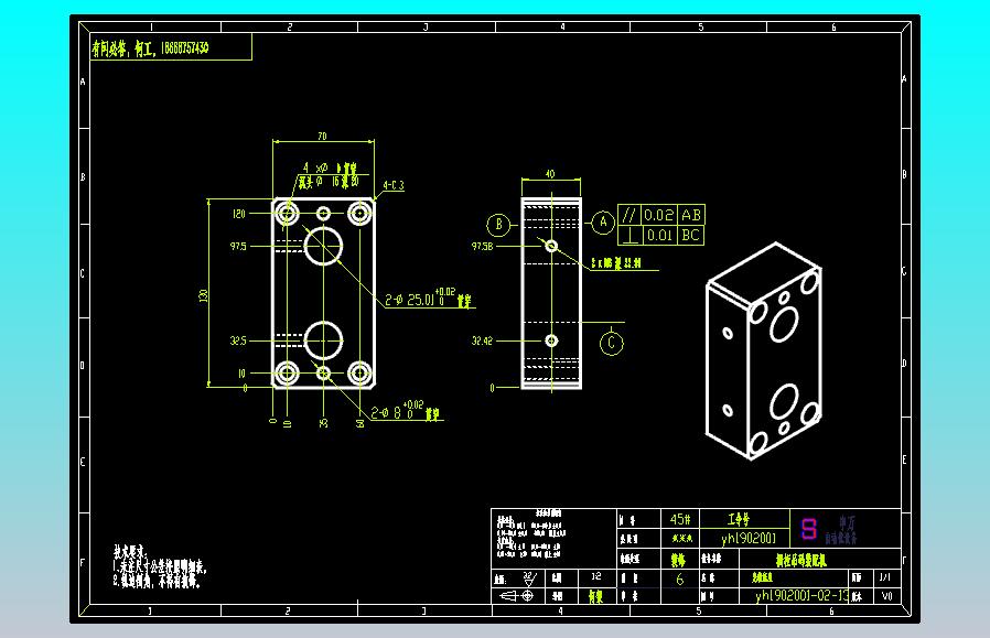 光轴底座CAD