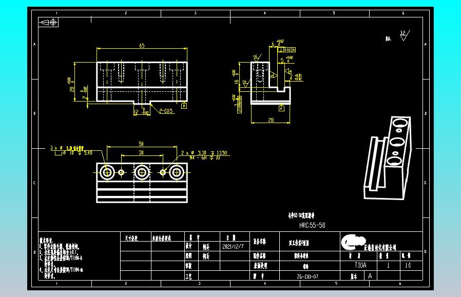 推料小滑座CAD