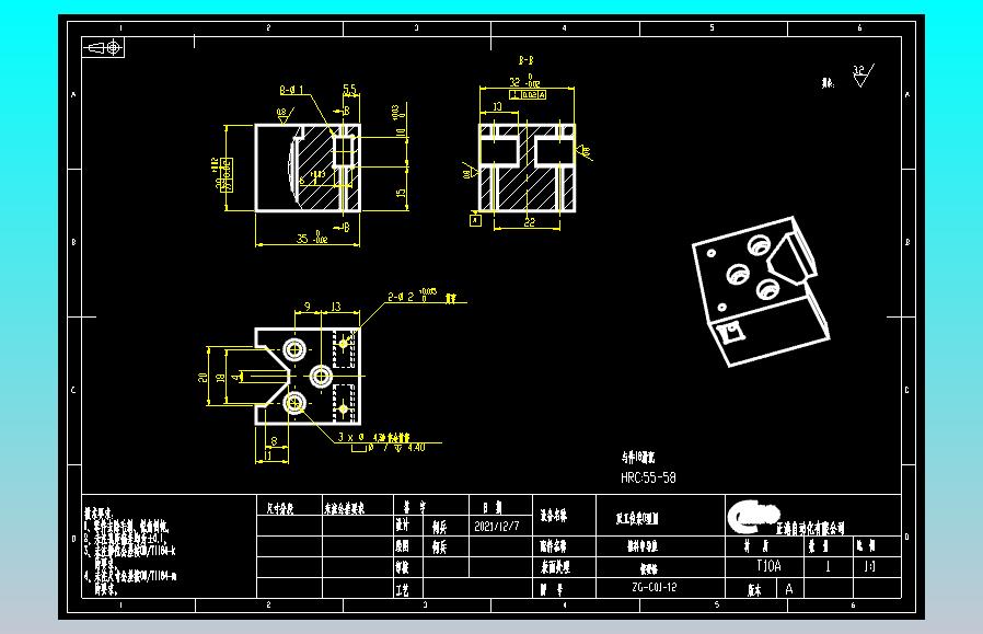 推料中导座CAD
