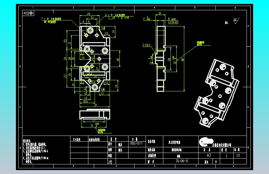 推料座组合板CAD