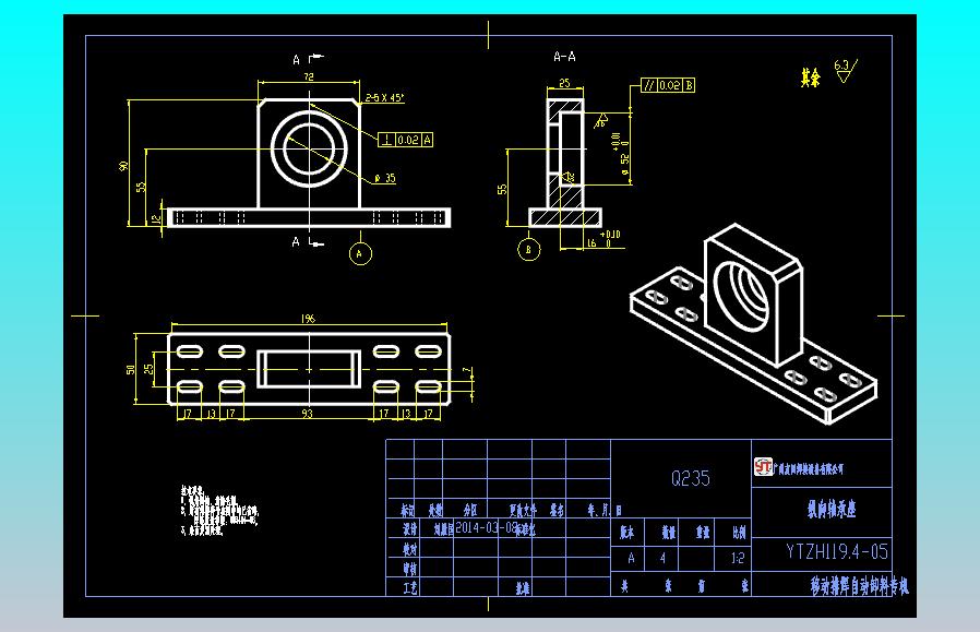 纵向轴承座CAD