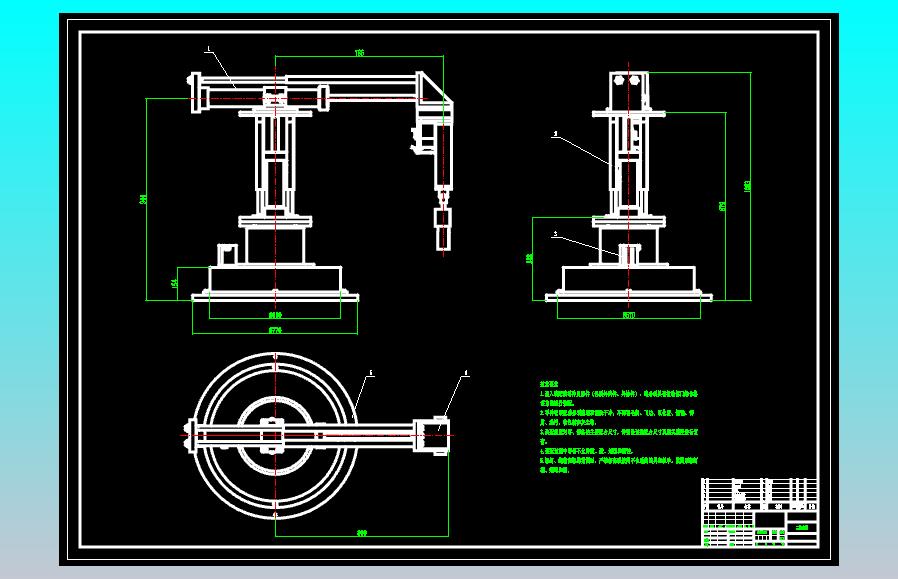 圆柱坐标机械手CAD