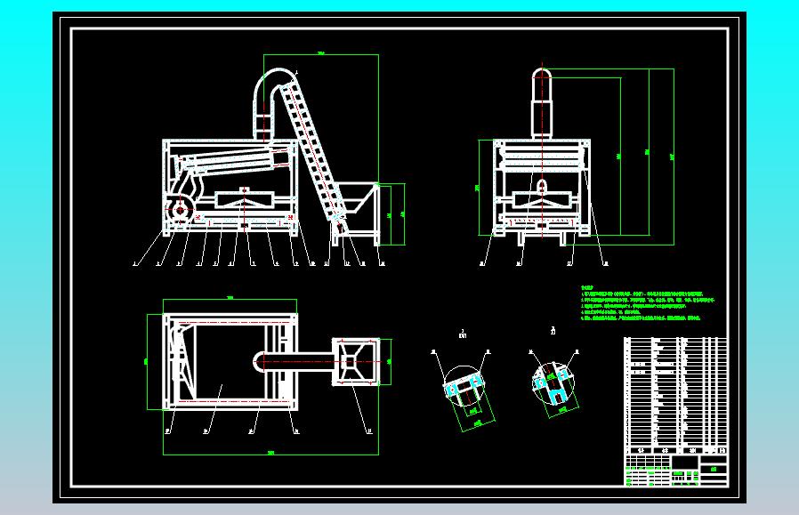 种子筛选机CAD