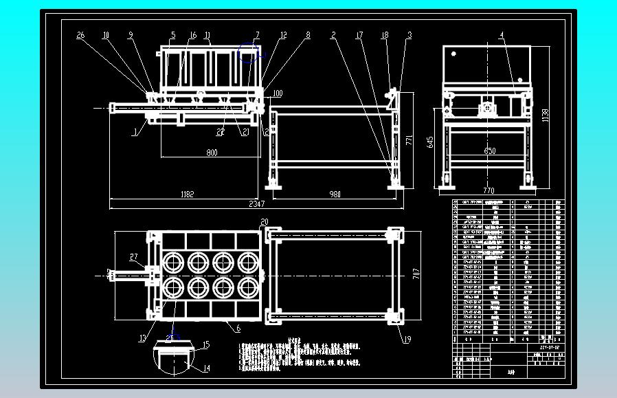 一款上料轨道小车CAD