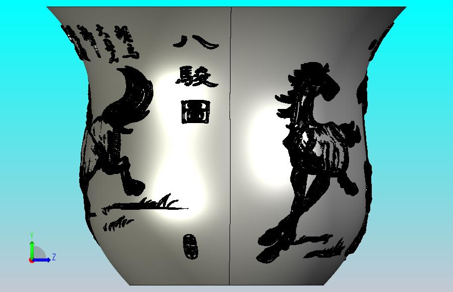 八骏杯