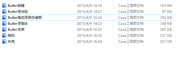 电动牙刷-三维SW+二维CAD+论文