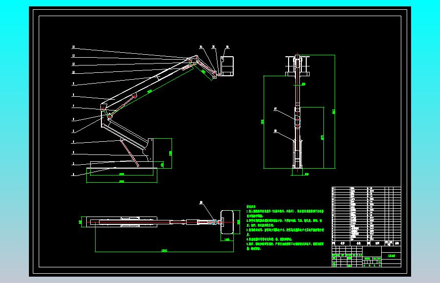 一款高空作业平台举升装置CAD