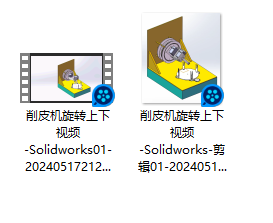 水果削皮机-20250717