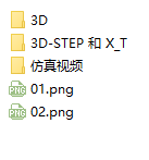水果削皮机-20250717