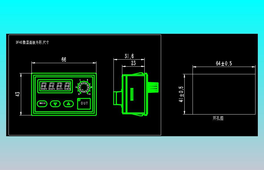 精研DF48数显面板CAD
