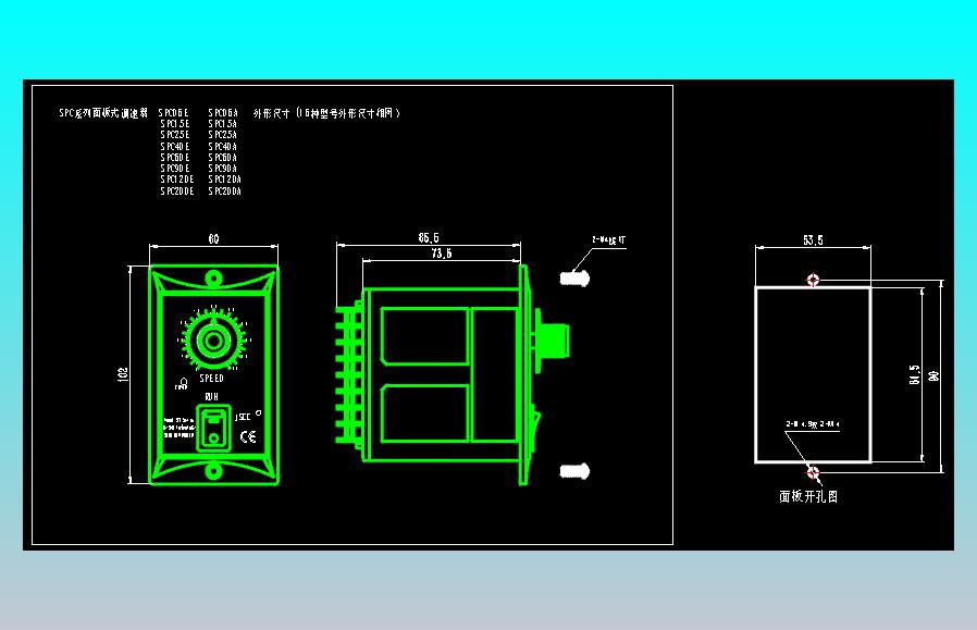 精研SPC系列面板式调速器CAD