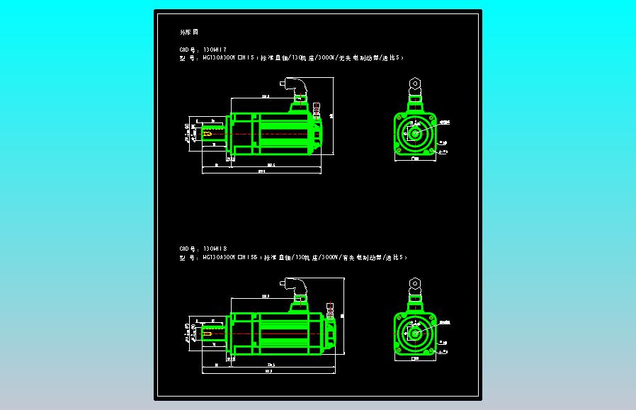 JSCC精研伺服减速电机CAD 130MHT7 130MHT8