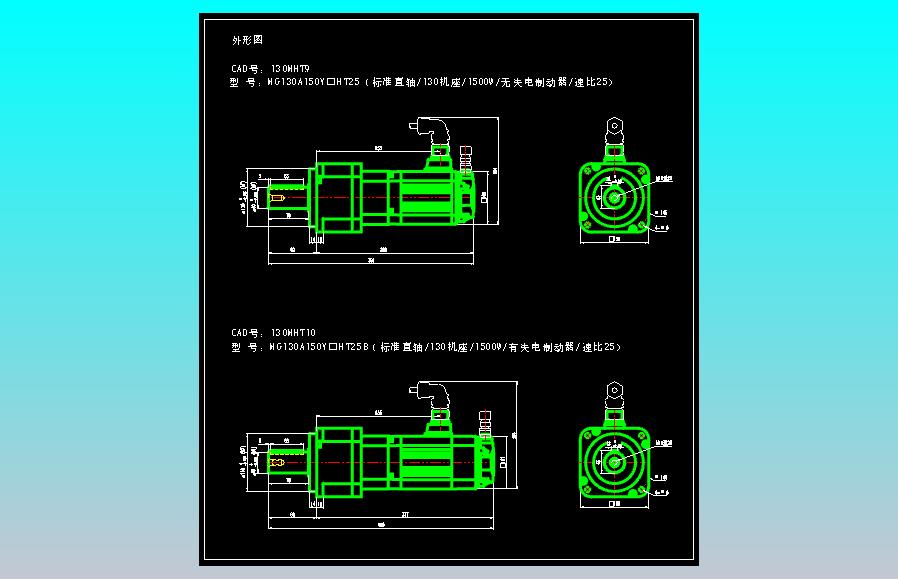 JSCC精研伺服减速电机CAD 130MHT9 130MHT10