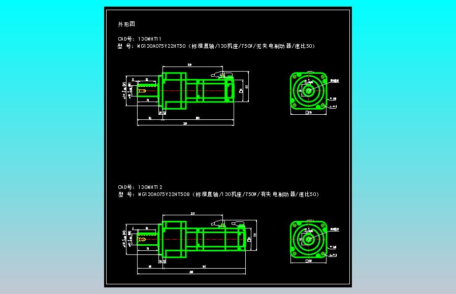 JSCC精研伺服减速电机CAD 130MHT11 130MHT12