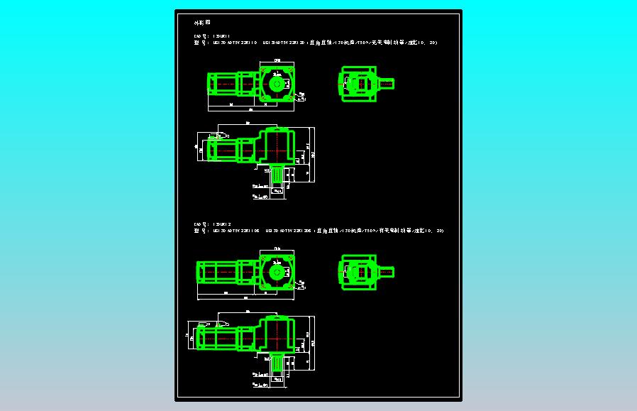 JSCC精研伺服减速电机CAD 130MRT1 130MRT2