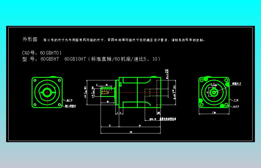 JSCC精研伺服减速机CAD 60GBHT01