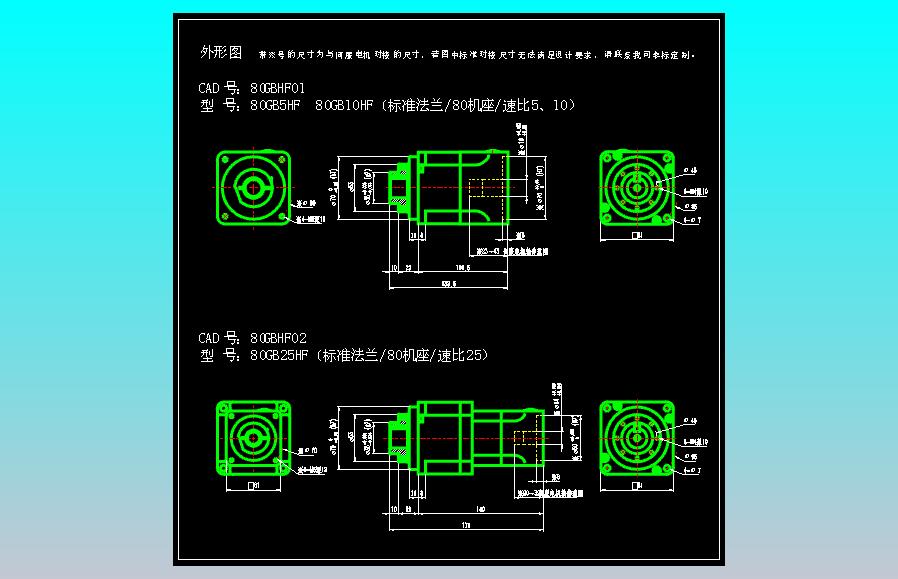 JSCC精研伺服减速机CAD 80GBHF01 80GBHF02
