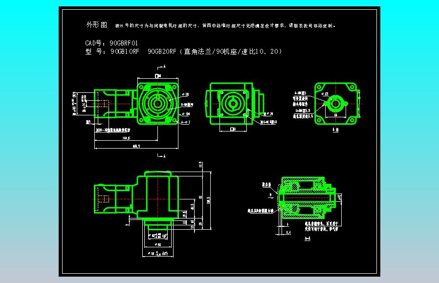 JSCC精研伺服减速机CAD 90GBRF01