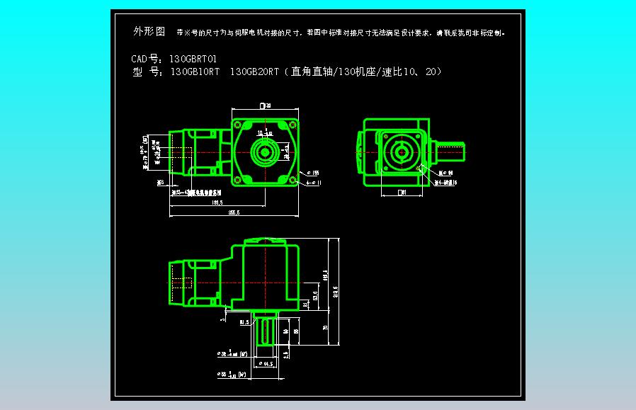 JSCC精研伺服减速机CAD 130GBRT01