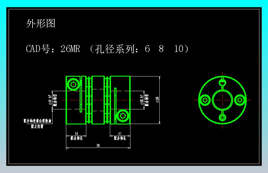 JSCC精研伺服联轴器CAD 26MR