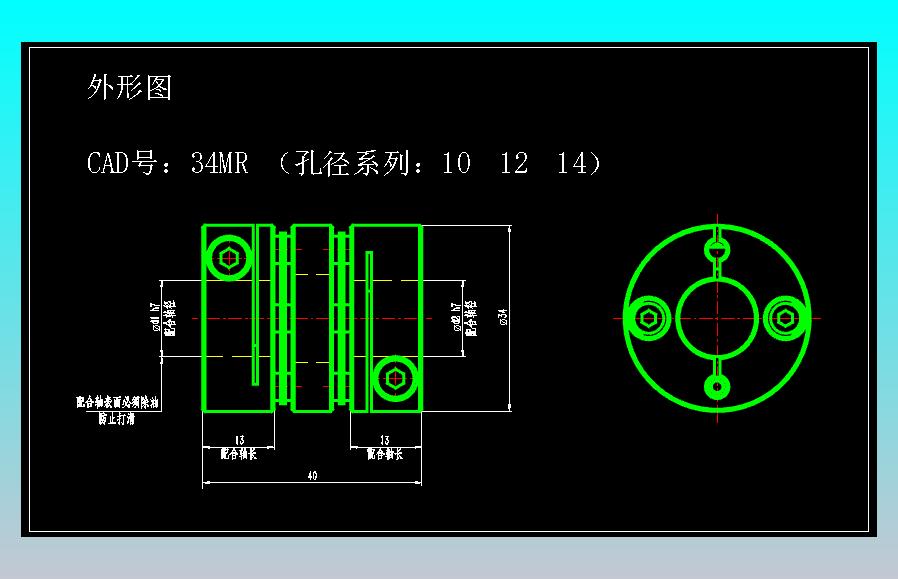 JSCC精研伺服联轴器CAD 34MR