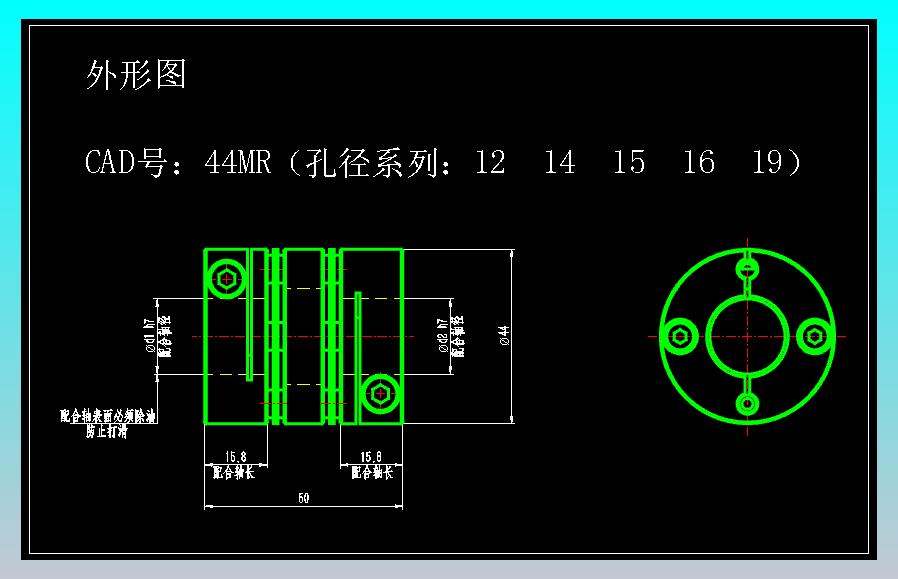 JSCC精研伺服联轴器CAD 44MR