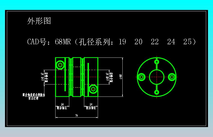 JSCC精研伺服联轴器CAD 68MR