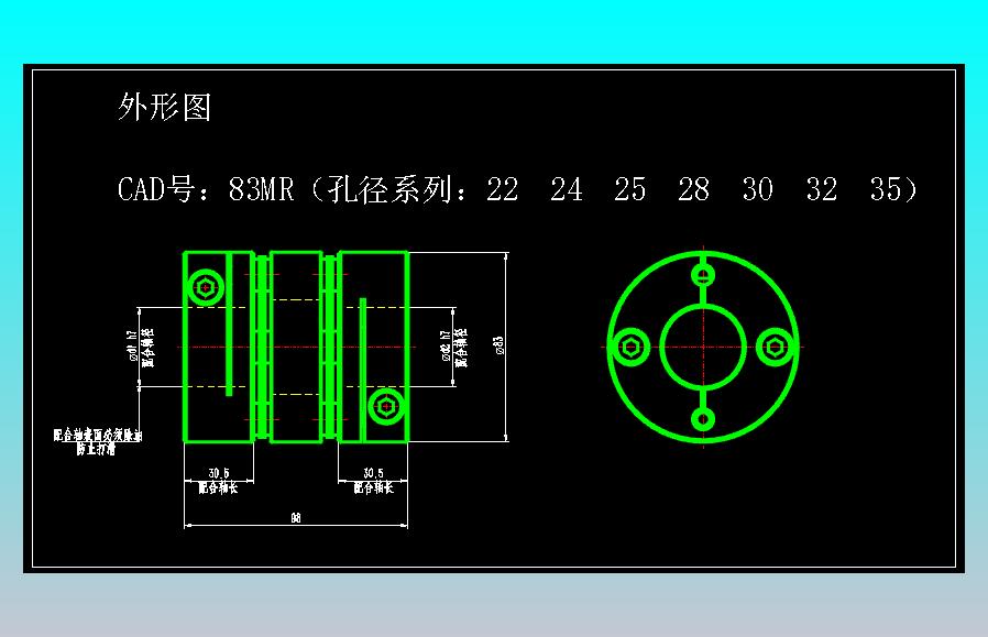 JSCC精研伺服联轴器CAD 83MR
