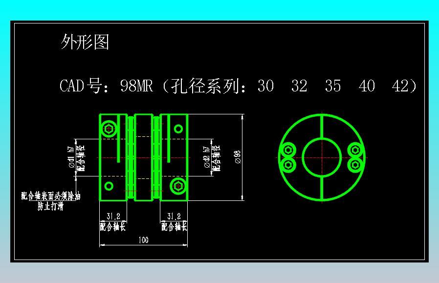 JSCC精研伺服联轴器CAD 98MR
