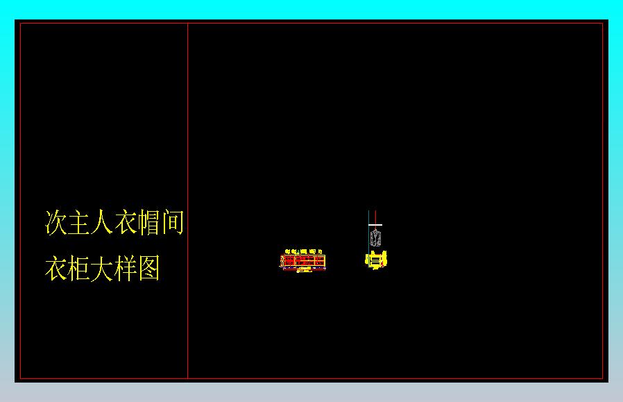 9.1款衣柜