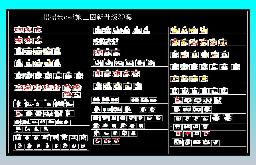 39套 榻榻米-