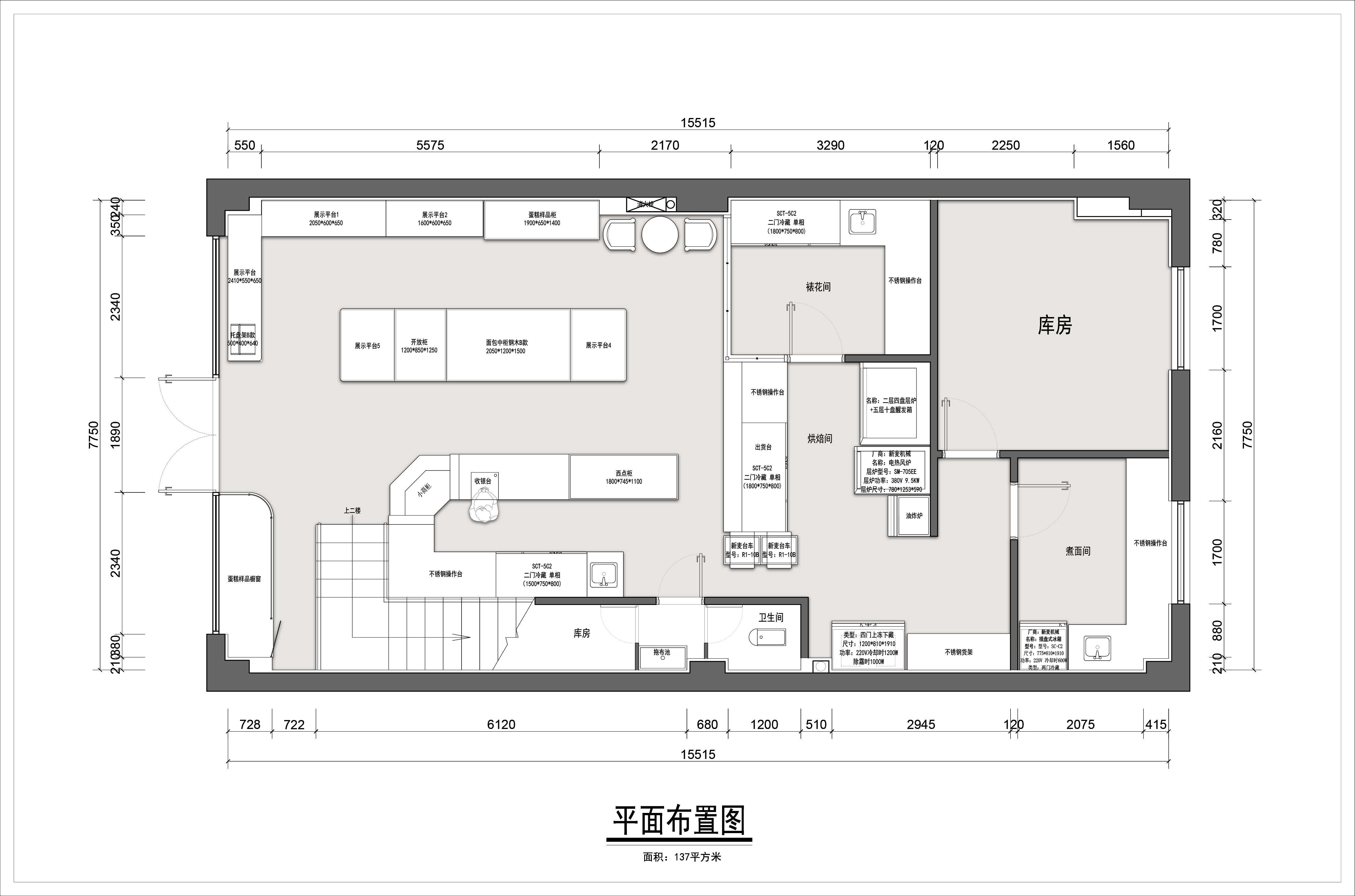平米面包烘焙平面布置图_施工图