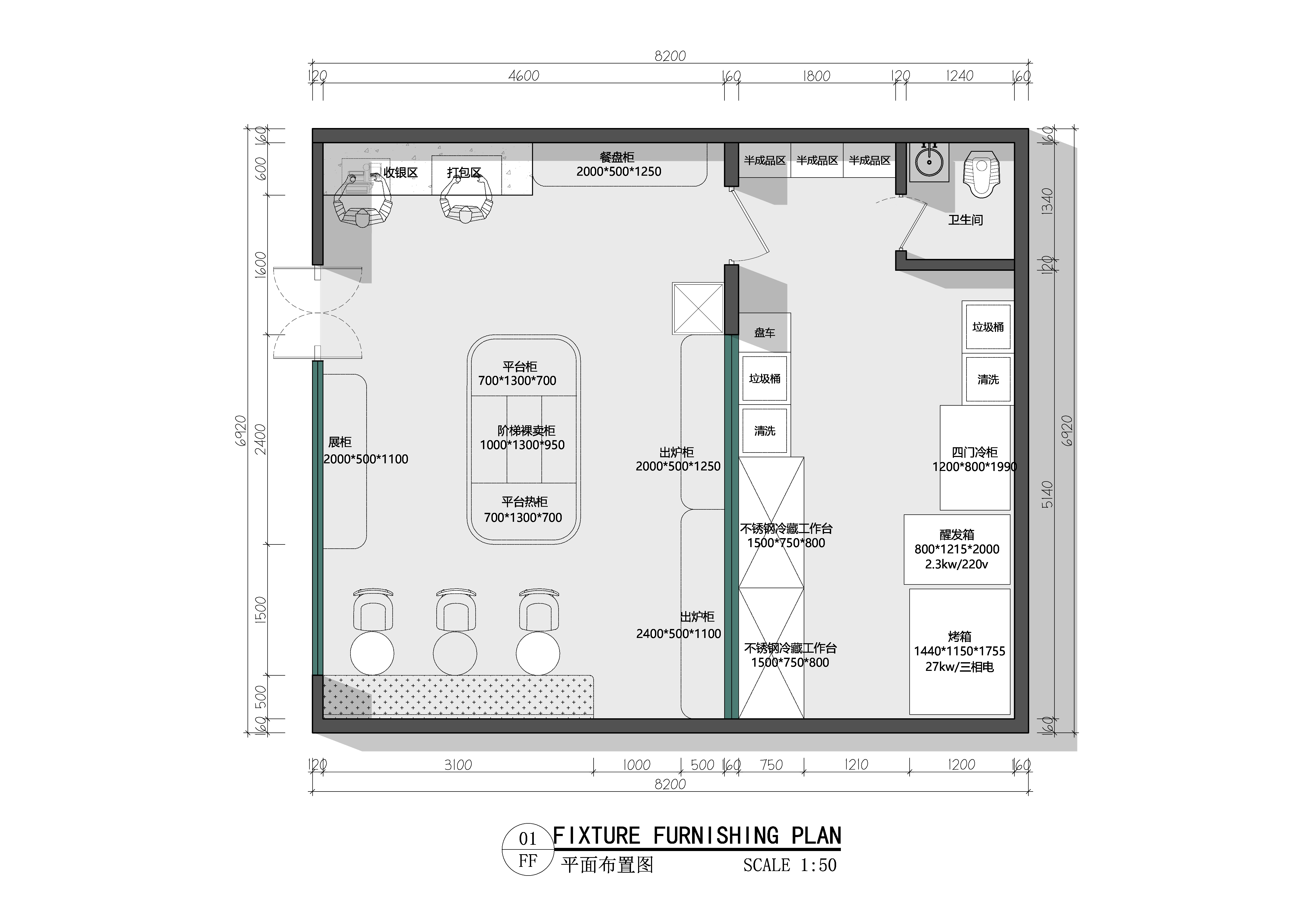 烘焙面包蛋糕平面布置图_施工图