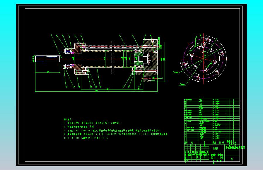 卧式铣床液压系统（P=7.5KW，d=120mm，350r/min）（CAD+说明书）