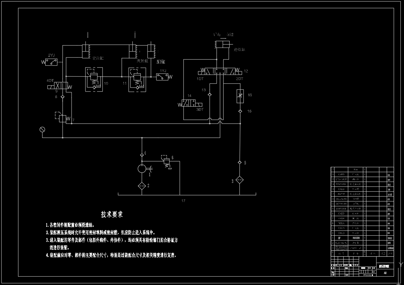 YLD-15MN高速热冲压液压机（SW+CAD+说明书）