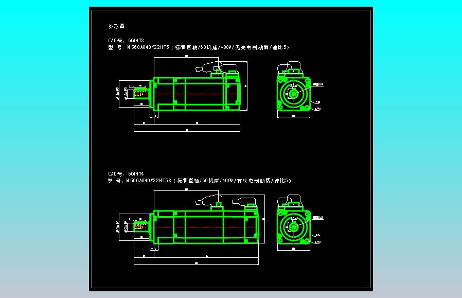 JSCC精研伺服减速电机CAD 60MHT3 60MHT4