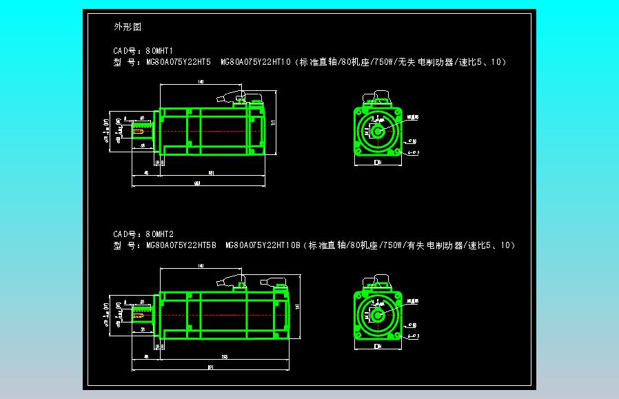 JSCC精研伺服减速电机CAD 80MHT1 80MHT2