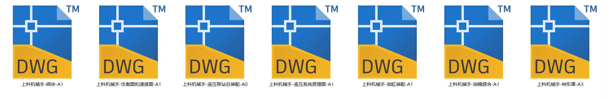 上料机械手液压控制系统（SW+CAD+说明书+开题+任务书）