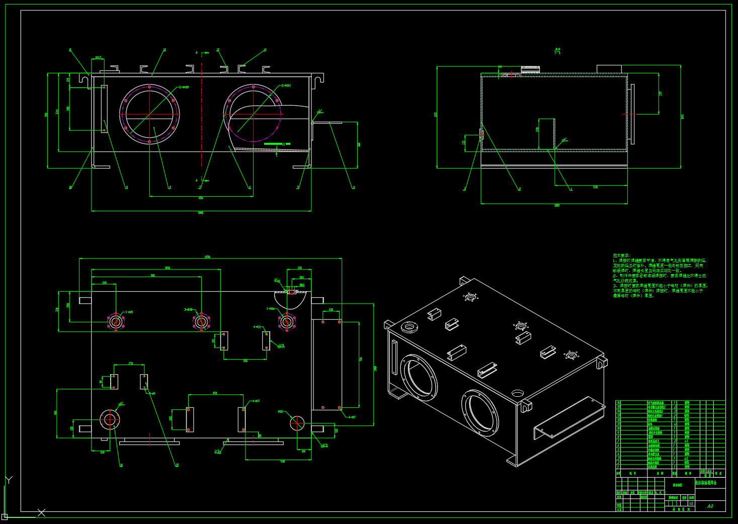 液压机泵站设计（SW+CAD+说明书）