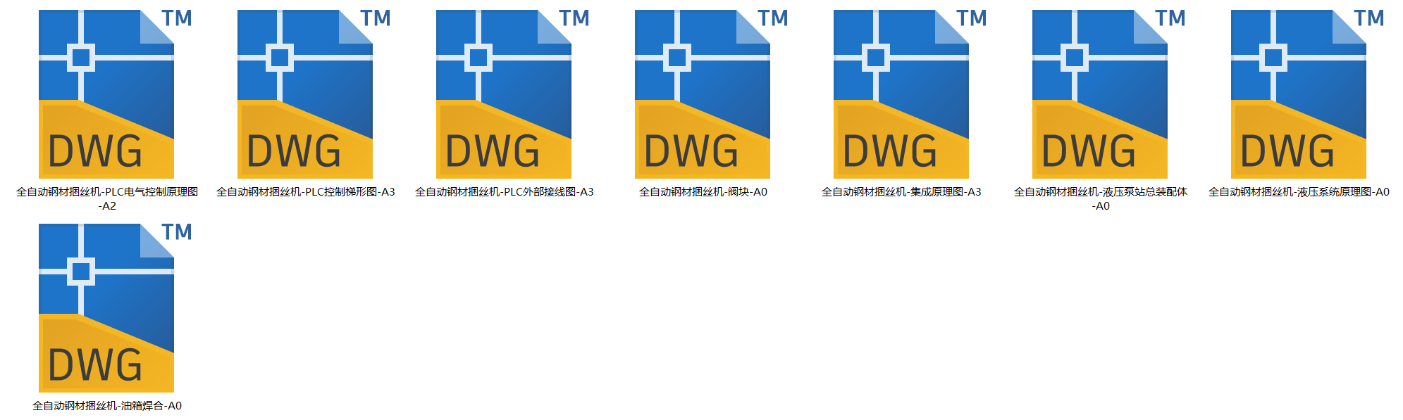基于PLC全自动钢材捆丝机液压系统（SW+CAD+说明书）