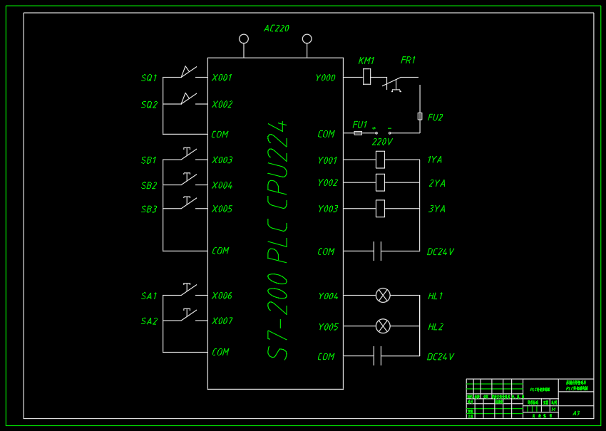 果园升降搬运作业车液压系统（CAD+说明书）