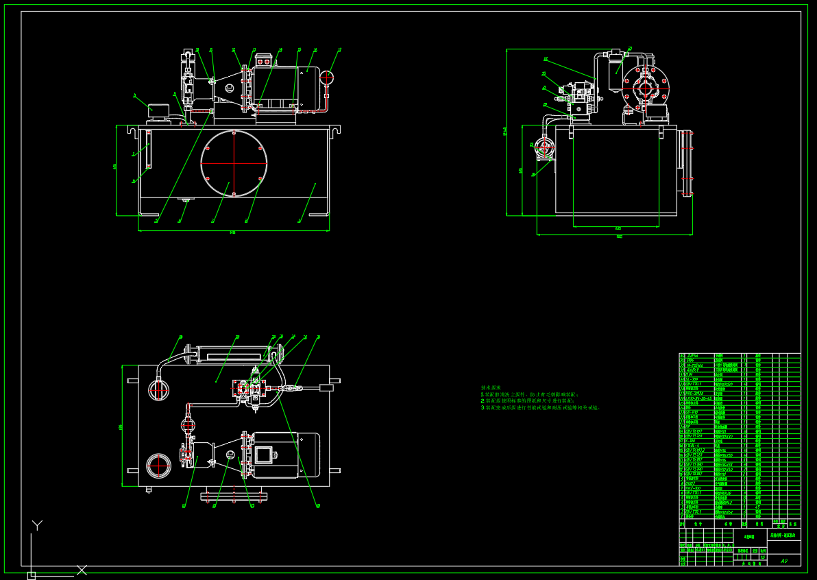 果园升降搬运作业车液压系统（CAD+说明书）