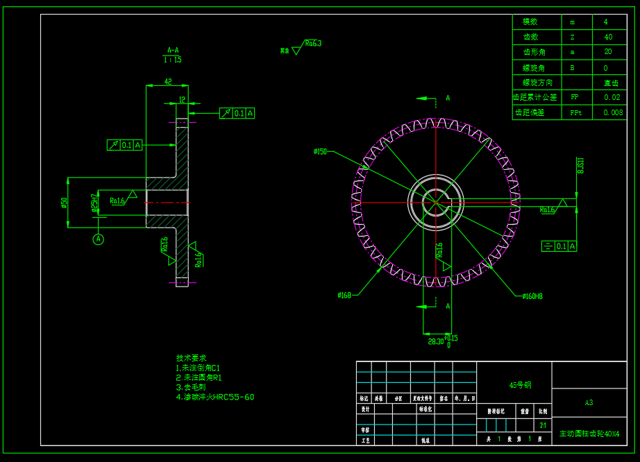 铸件分拣机器人设计（SW+CAD+说明书）
