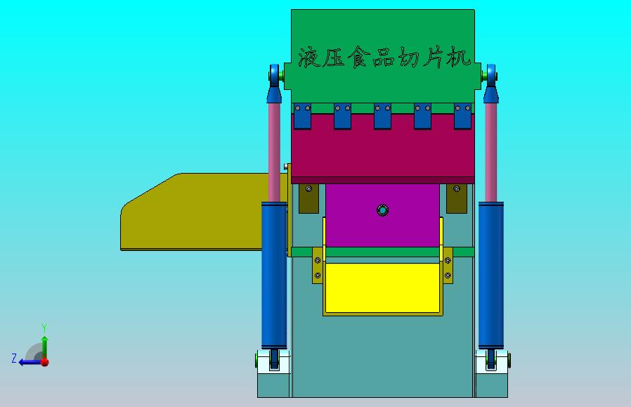 小型家用液压食品切片机（CAD+SW+说明书+开题+任务书）