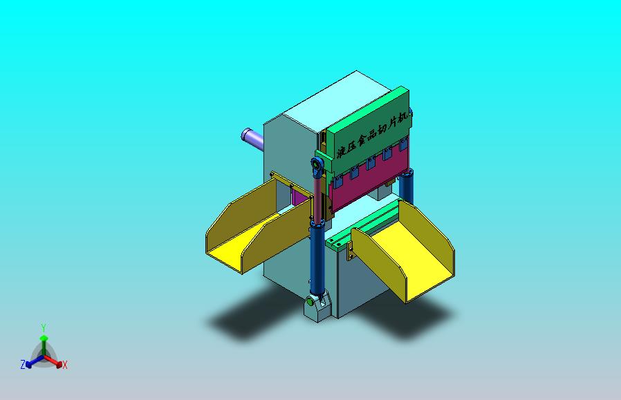 小型家用液压食品切片机（CAD+SW+说明书+开题+任务书）