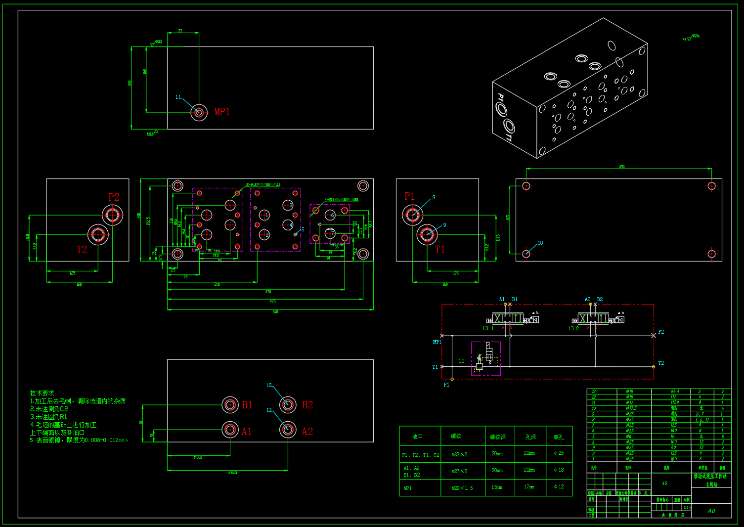 移动式液压工作站（SW+CAD+说明书）